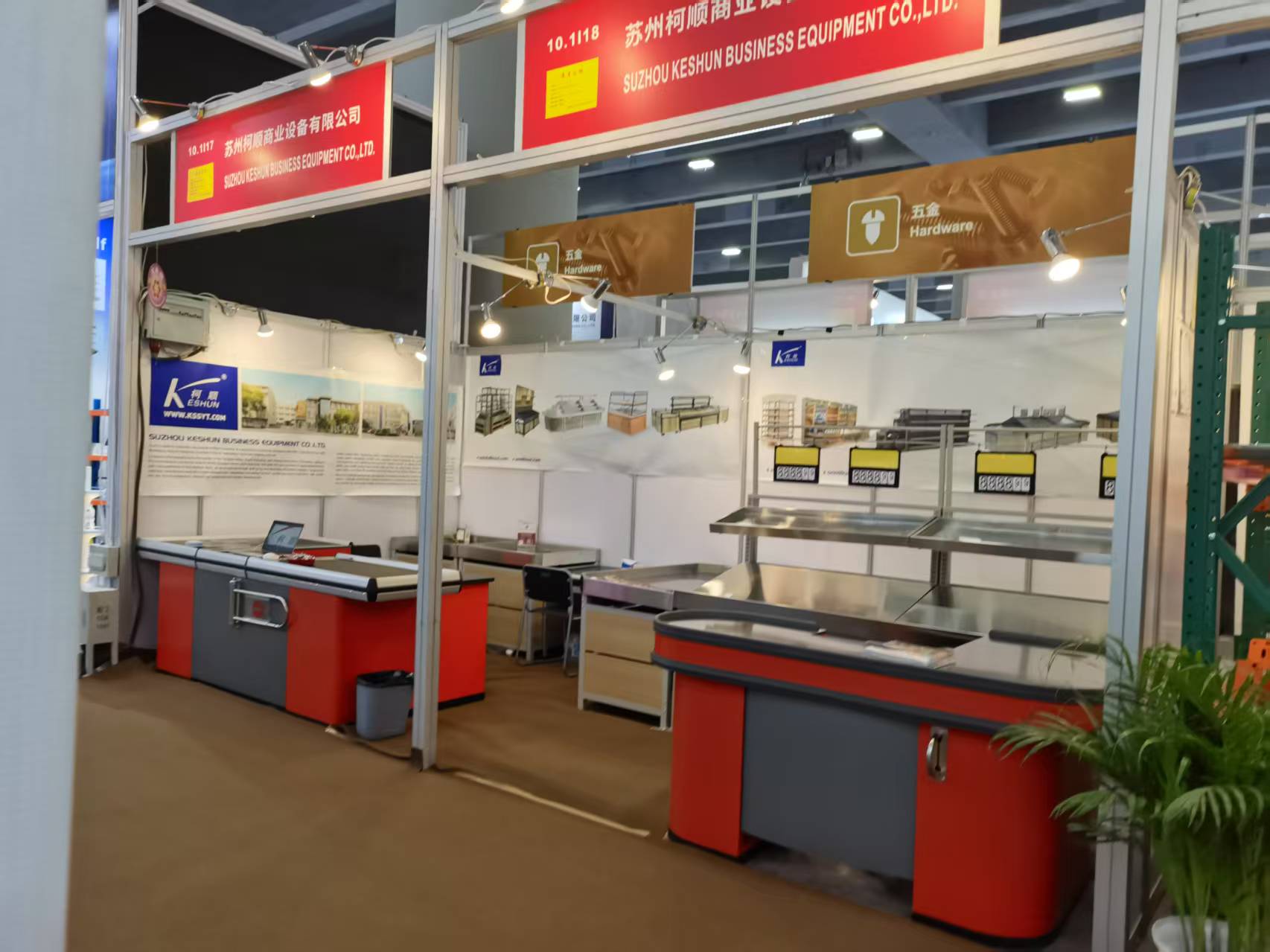 Keshun at the 2025 Canton Fair