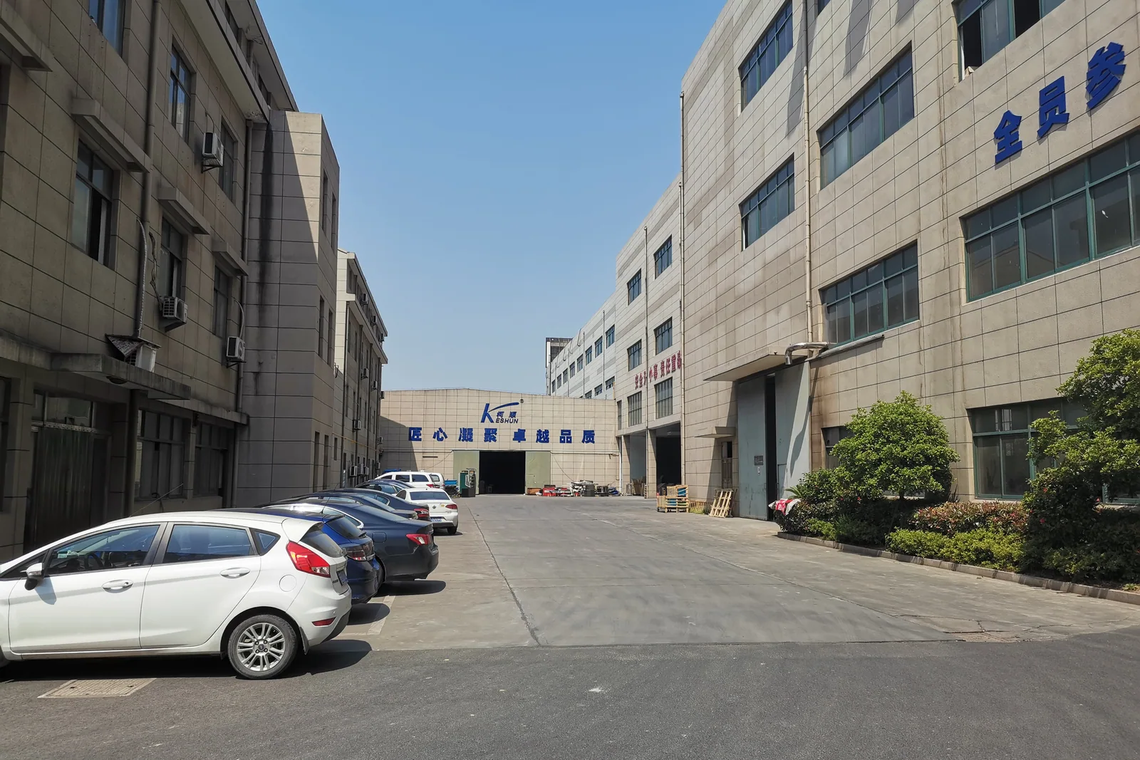 Loading area at the Keshun plant with cased goods staged for export